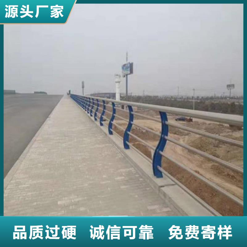 可定制201不銹鋼復(fù)合管橋梁護(hù)欄的廠家