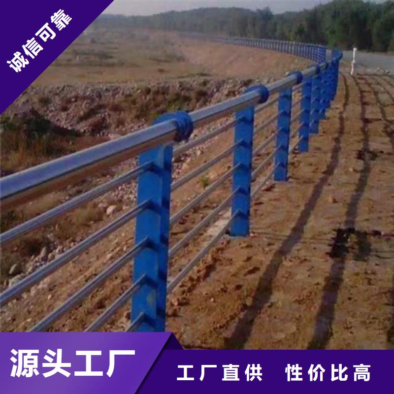 不銹鋼碳素鋼復合管橋梁護欄廠家好口碑