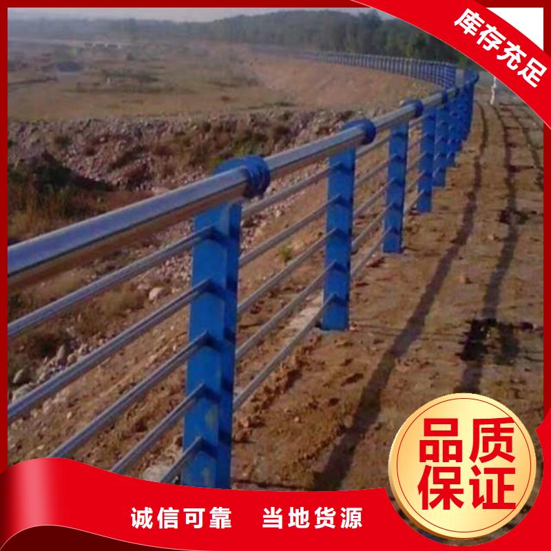 护栏2河道护栏厂家来图定制量大从优
