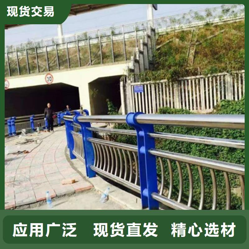 防撞不銹鋼復(fù)合管護(hù)欄合作共贏