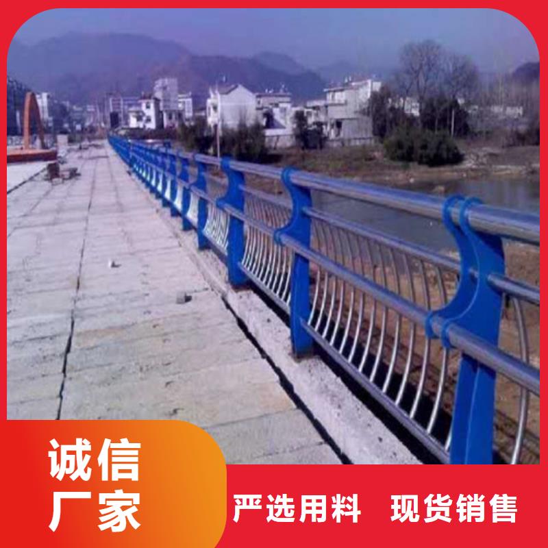 龍沙區人行道欄桿中心