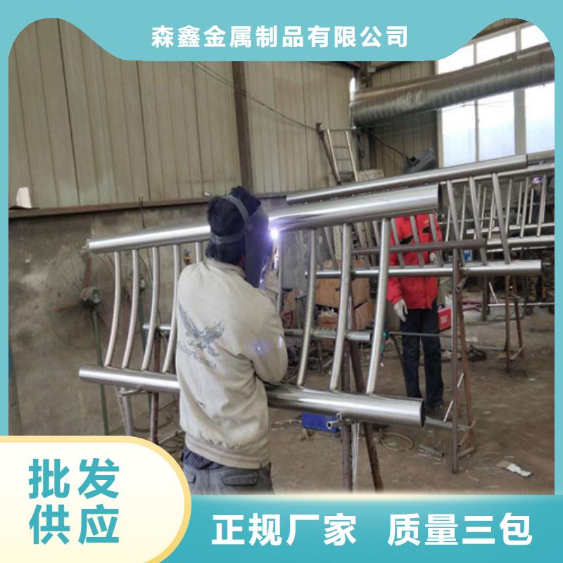 壽縣人行道欄桿
