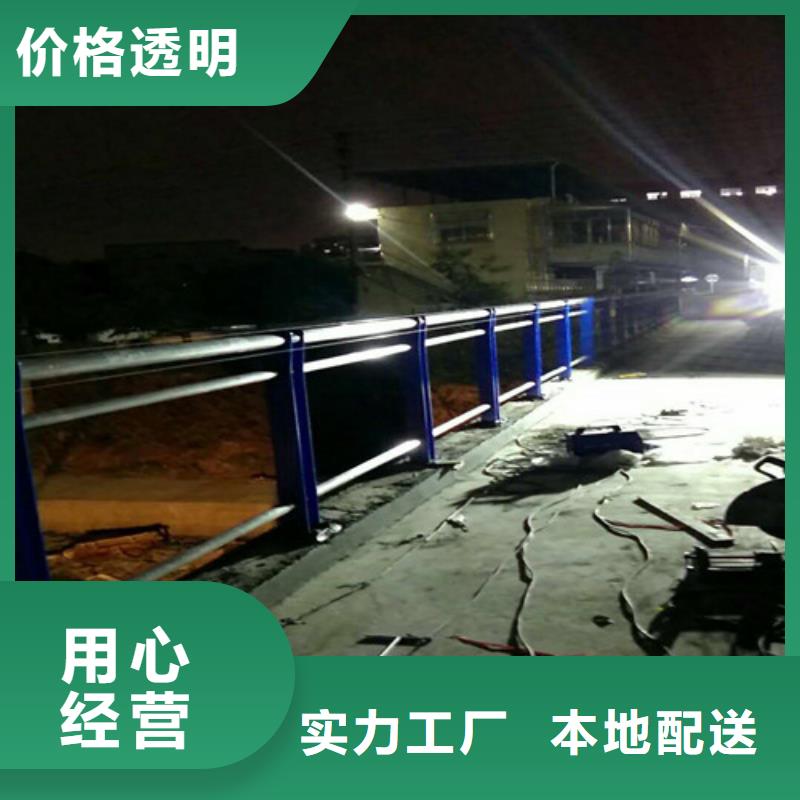 不繡鋼道路護欄優惠促銷