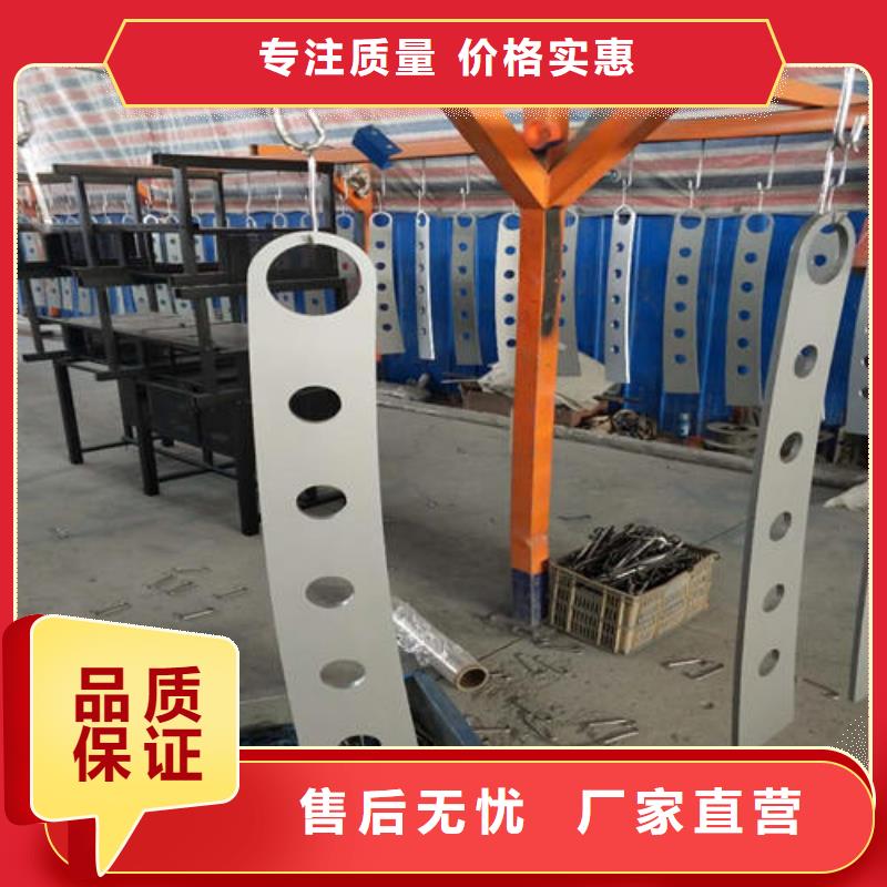 不銹鋼復合管防撞護欄電話訂購熱線
