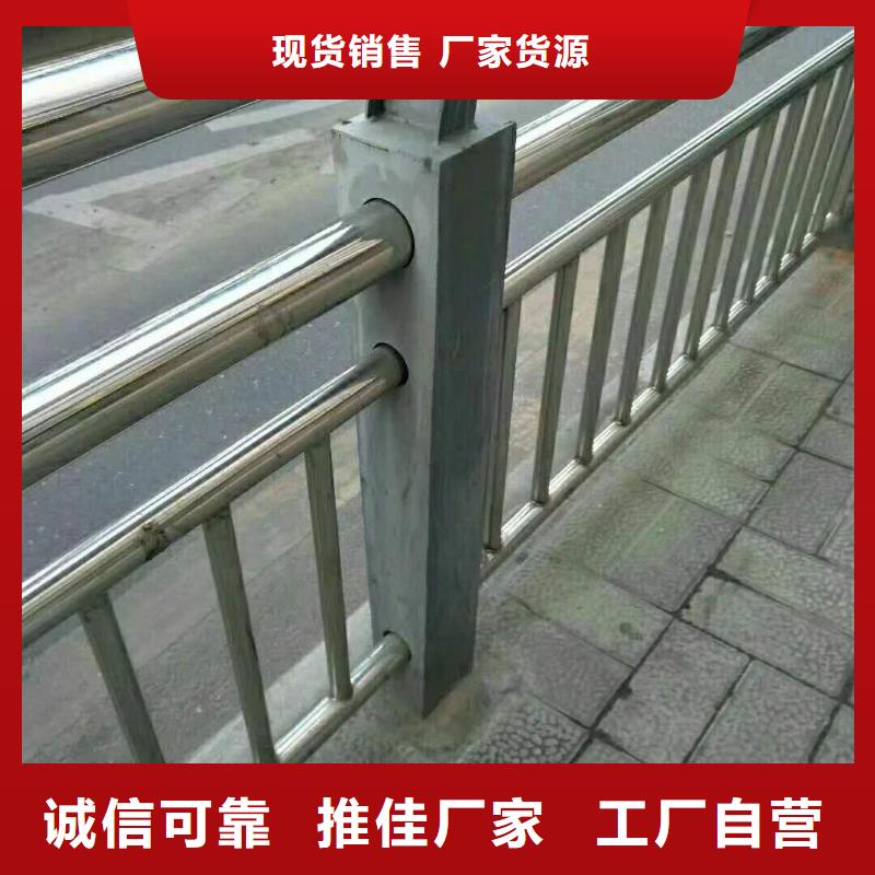 304橋梁欄桿現貨上市