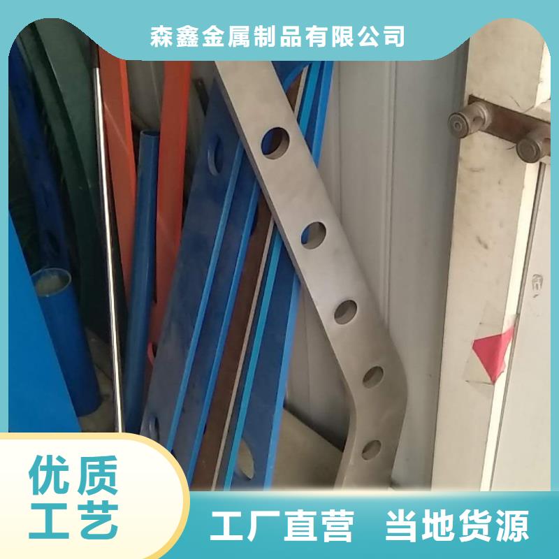河道護欄廠家-現貨充足