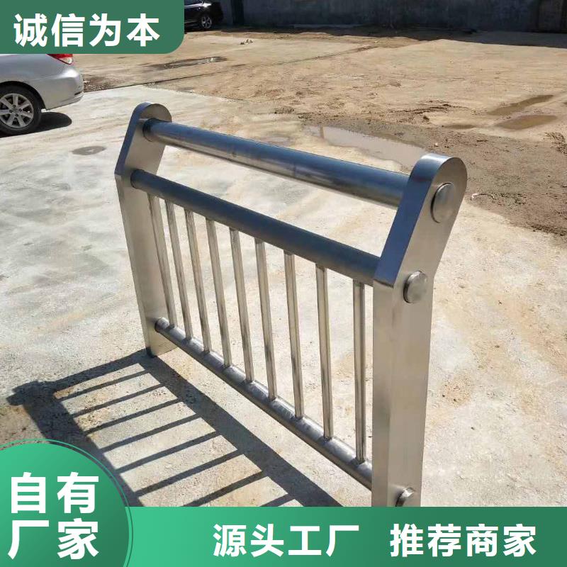 通河縣不銹鋼河道欄桿批發(fā)代理