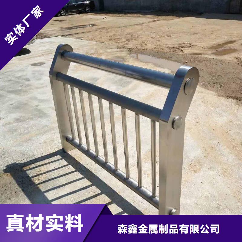 304不銹鋼復合管護欄大廠家買的安心