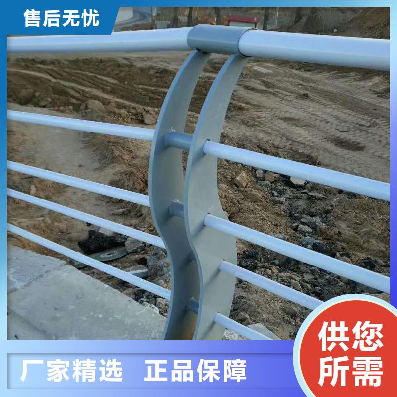 通河縣不銹鋼河道欄桿批發(fā)代理