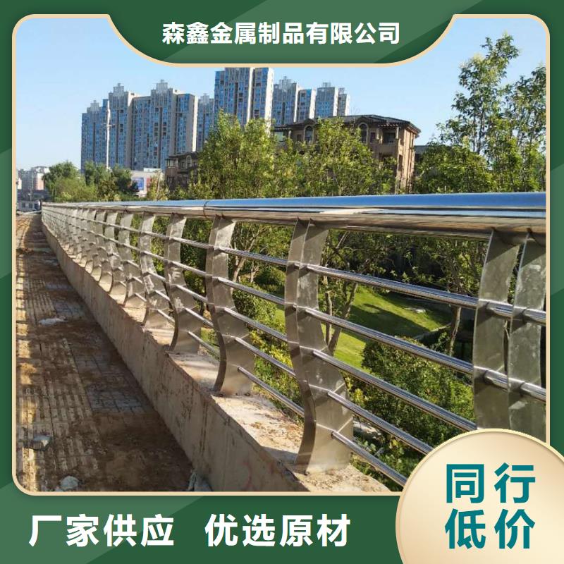 不銹鋼復(fù)合管護(hù)欄價格低交貨快