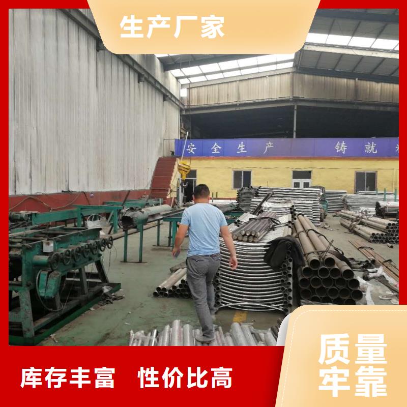 買不銹鋼復合管護欄【無中間商】