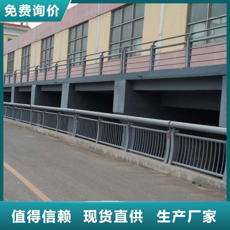 芙蓉區河道護欄價格優惠