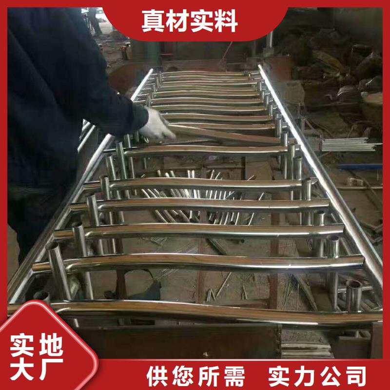 #不銹鋼復合管護欄#-重信譽廠家