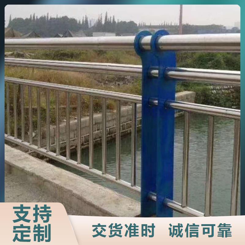 河道護欄廠家-現貨充足