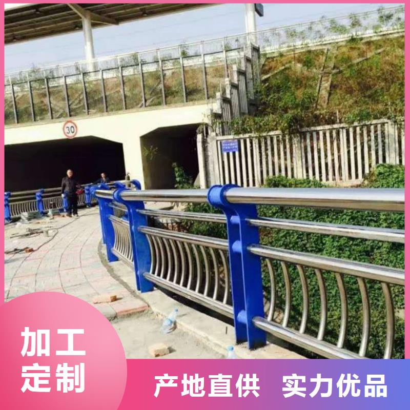 信譽好的201不銹鋼復合管橋梁護欄生產廠家