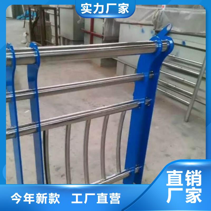 #不銹鋼復合管護欄#-重信譽廠家