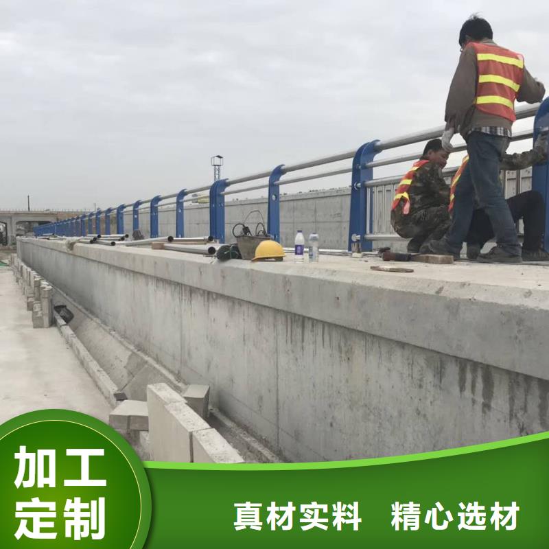 防撞不銹鋼復合管護欄合作共贏
