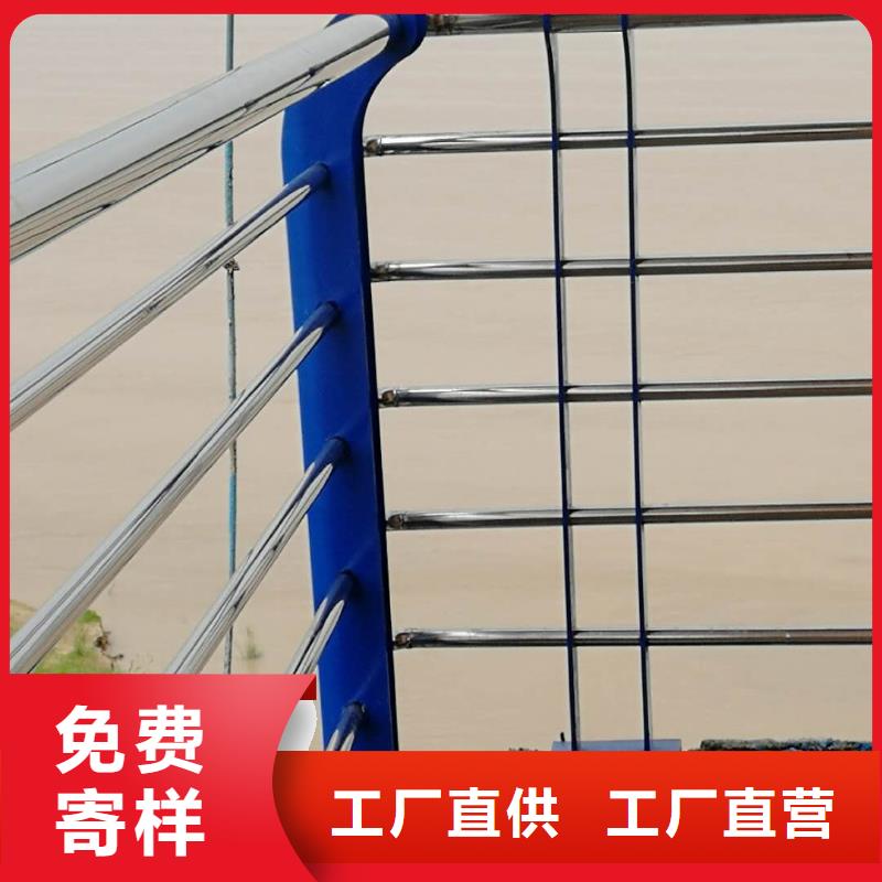 不銹鋼復合管護欄多年老廠家