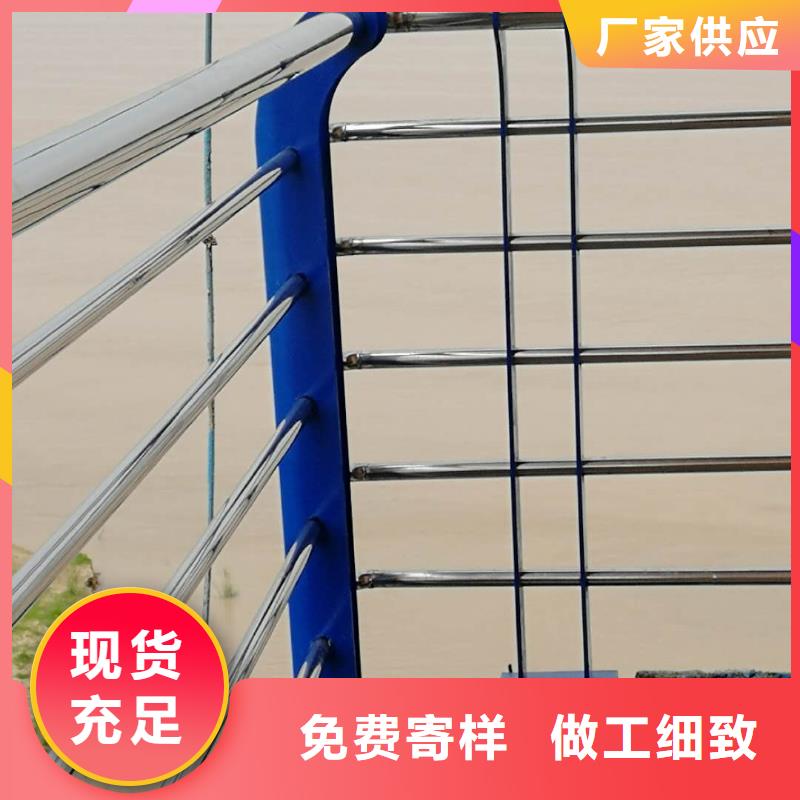 不銹鋼復(fù)合管橋梁護(hù)欄廠家低價(jià)走貨