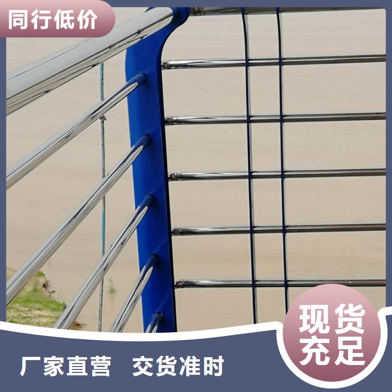 河道橋梁護欄量大優先發貨