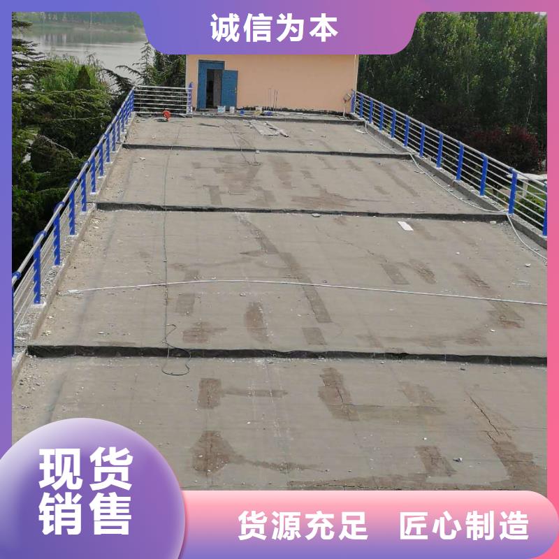 景觀鋁合金護欄-為您