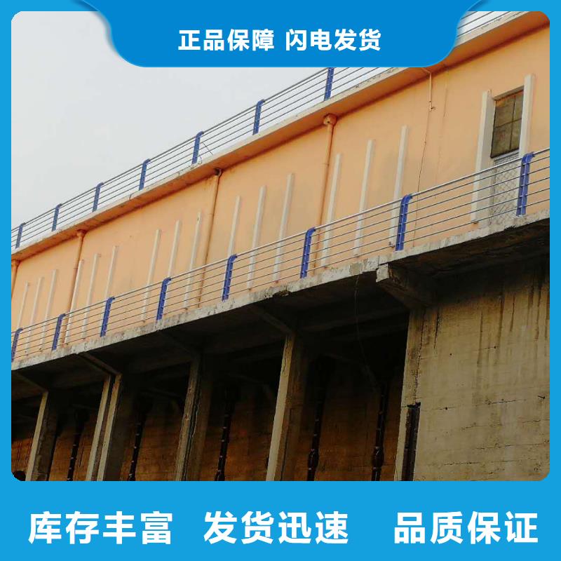 不銹鋼碳素鋼復合管護欄_價格優
