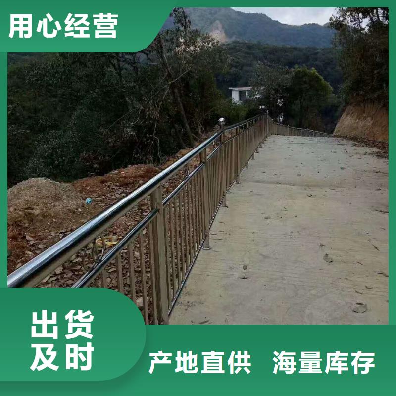 不銹鋼碳素鋼復合管護欄_價格優