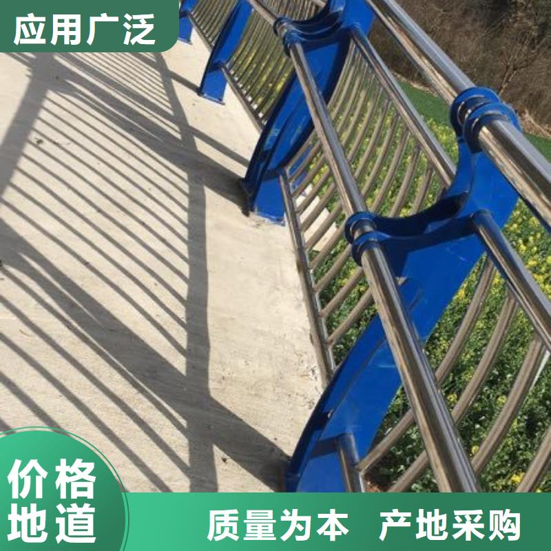 橋梁防撞護欄桿-品質保障