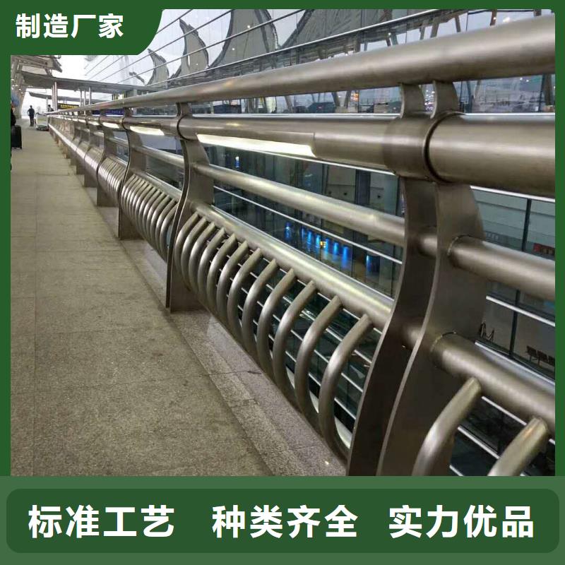 若爾蓋縣高速不銹鋼防撞護(hù)欄貨真價(jià)實(shí)