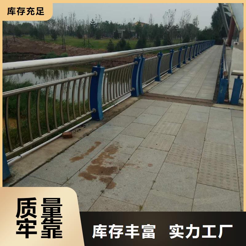 南部縣高速不銹鋼防撞護欄正規廠家