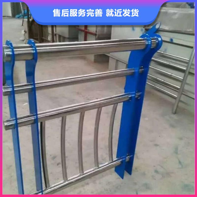 #景觀鋼護欄#-價格透明
