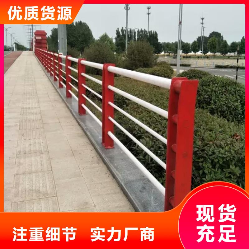 護欄2,景觀護欄廠家源廠供貨
