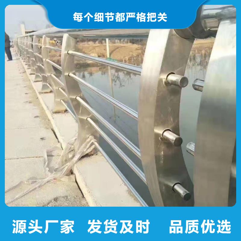 防撞不銹鋼復合管欄桿咨詢