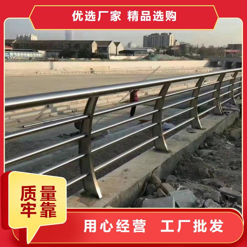不銹鋼復合管防撞護欄、不銹鋼復合管防撞護欄生產廠家_大量現貨