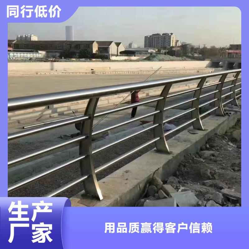 护栏防护栏产地采购