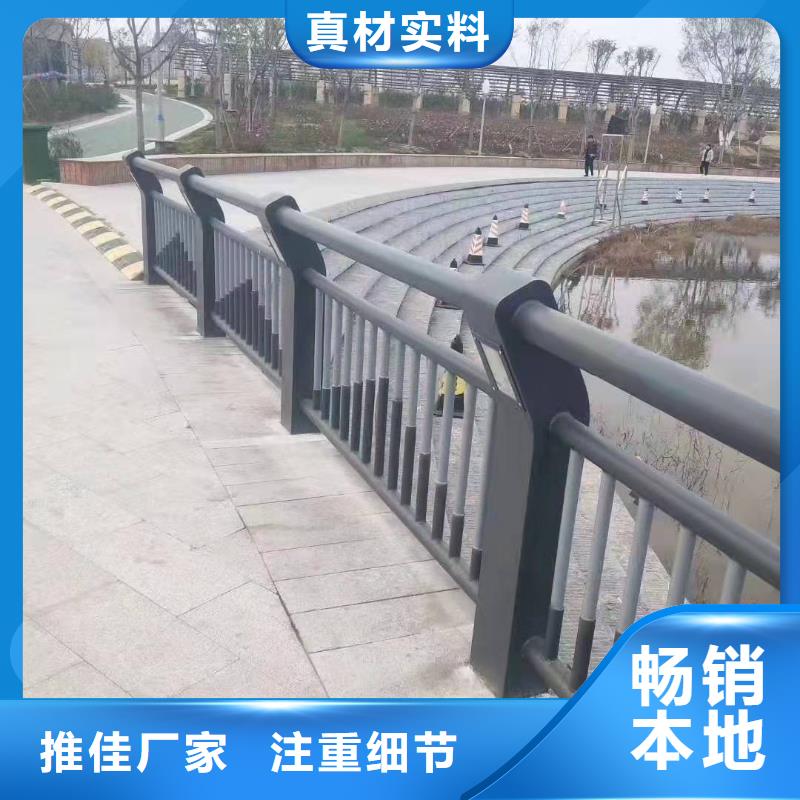 不銹鋼復合管防撞護欄正規生產廠家
