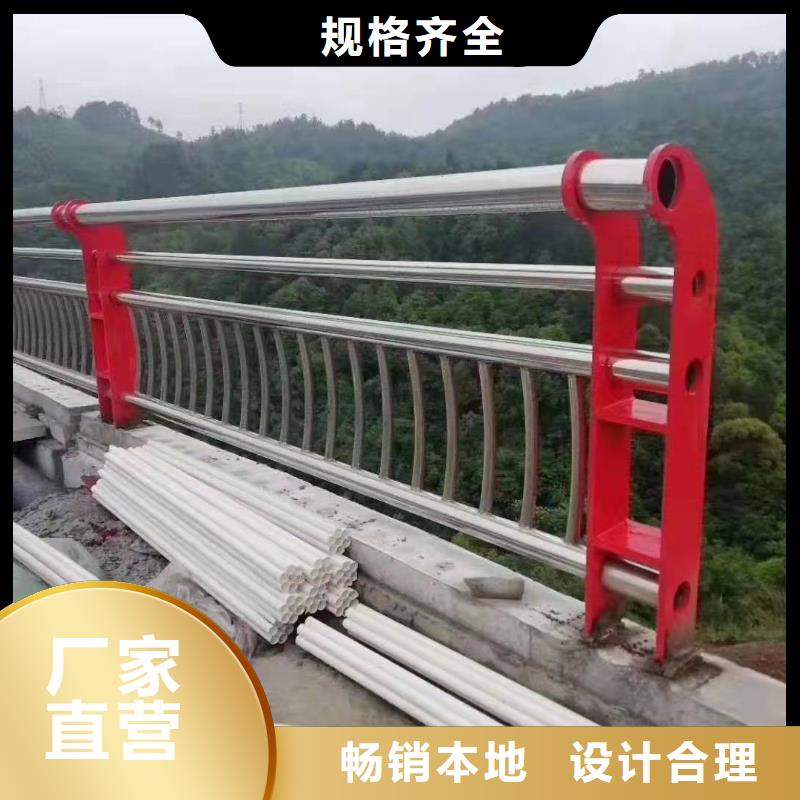 供應(yīng)批發(fā)不銹鋼造型護(hù)欄-好評(píng)