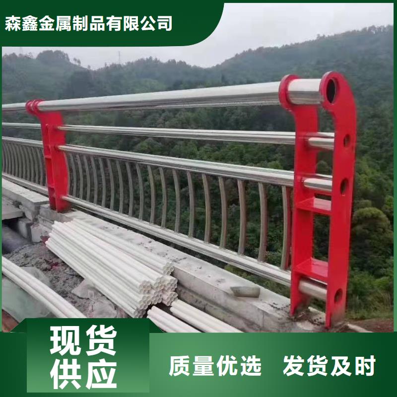 賣201不銹鋼碳素鋼復合管的公司
