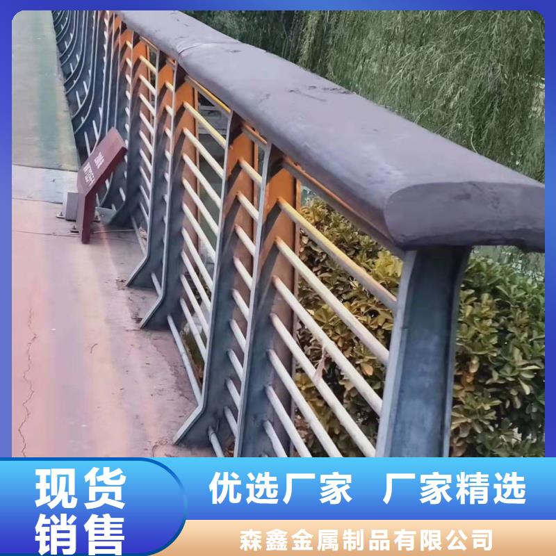 不銹鋼碳素鋼復(fù)合管護欄生產(chǎn)直銷
