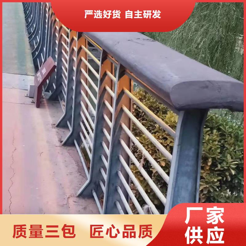 規(guī)格齊全的河道護(hù)欄生產(chǎn)廠家