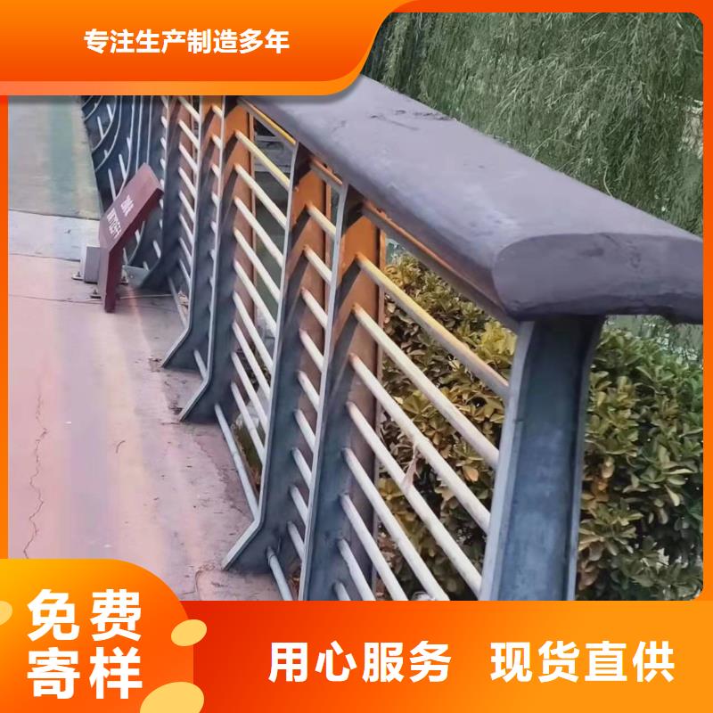 質優價廉的防撞不銹鋼復合管欄桿基地