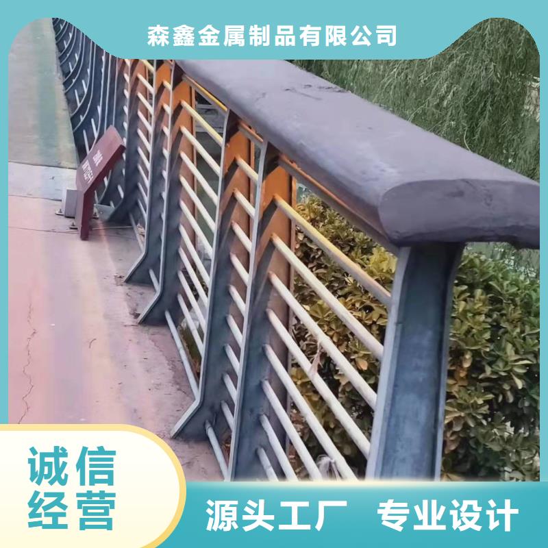 304不銹鋼復合管欄桿現貨熱銷