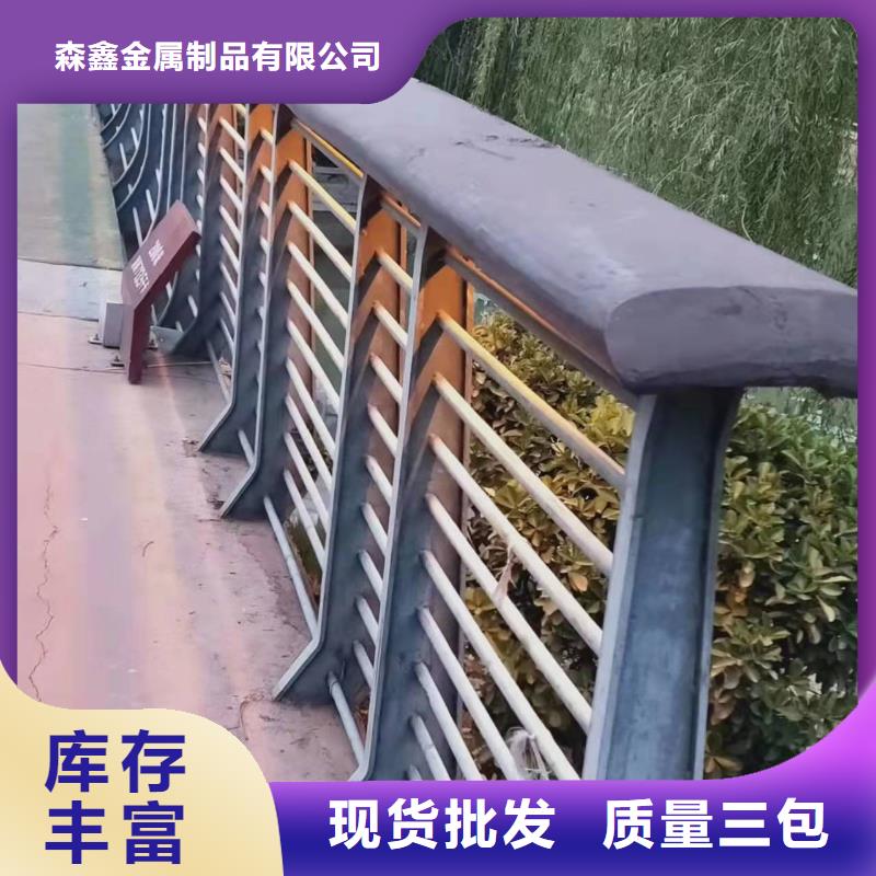 生產不銹鋼碳素鋼復合管_優質廠家