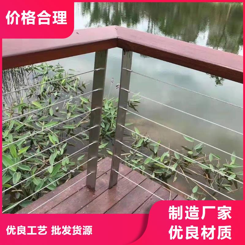 質量可靠的201不銹鋼碳素鋼復合管欄桿公司