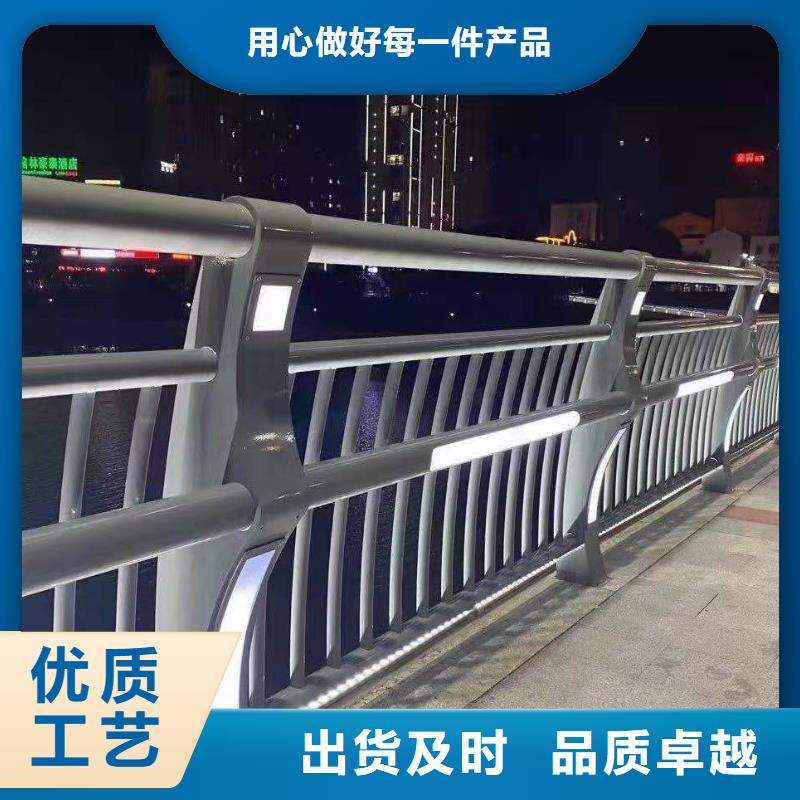 201不銹鋼復合管護欄精選廠家