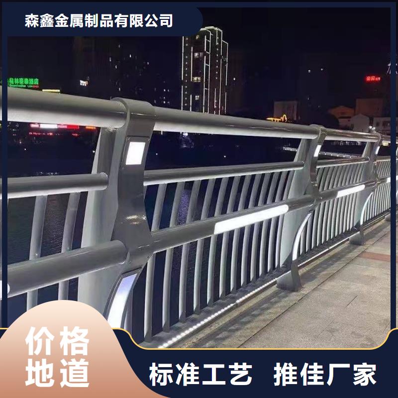 鋁藝護欄-我們只做高品質