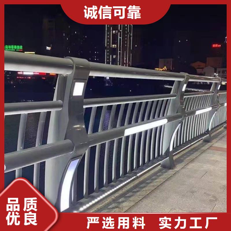 護欄【【中央分隔欄】】現貨銷售