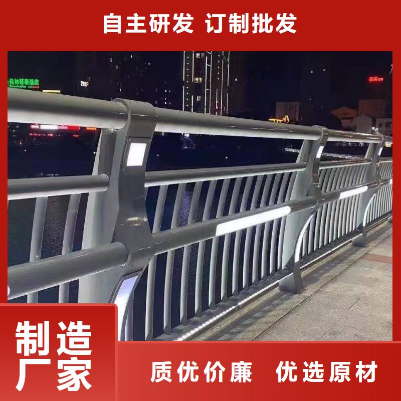 304防撞欄桿美觀新穎