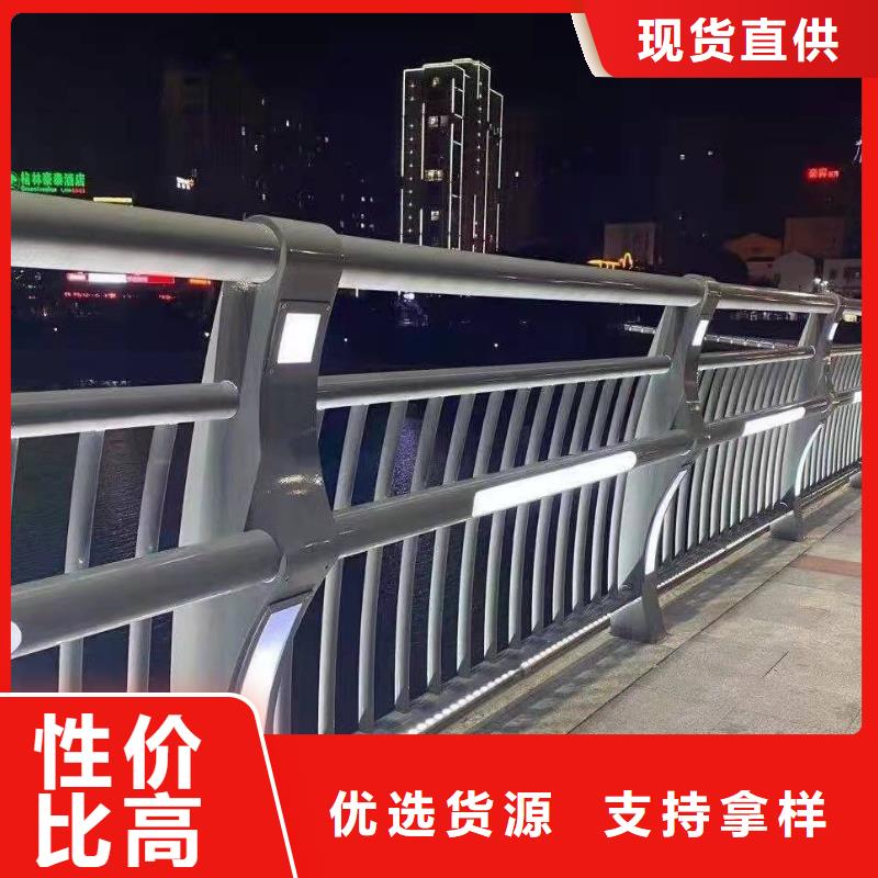 專業銷售不銹鋼復合管護欄-現貨供應