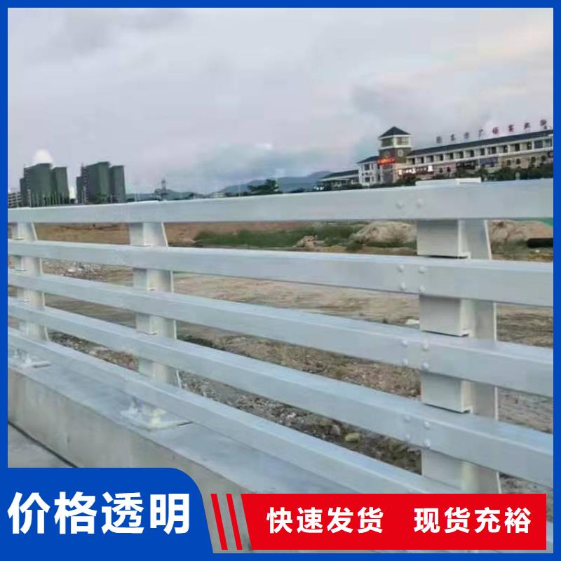 防撞護欄防腐耐用